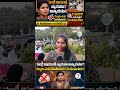 mangli గురించి బాదుడు బాదుడే అంటున్నారు నిపుణులు #status #news #hyderabadnews #telangananews #nahar