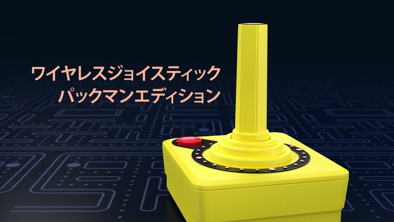 ATARI 2600+ パックマンエディション | ローンチトレーラー - YouTube