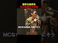 相手の長所を先に回避する作戦