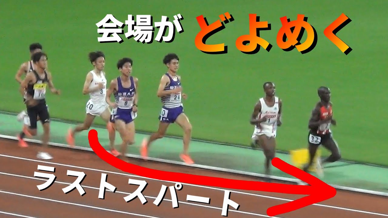 日本陸上競技選手権m結果速報 テレビ放送 ずっとスポーツ