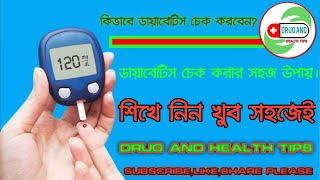 Why is diabetes Rules for diabetes testing