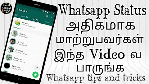 புதிய Whatsapp Status Tips And Tricks|Whatsapp Status Unlimited Post|தமிழ்