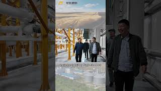 Pingle chairmanvisiting to Aiju #machine#workshop #factory #milling #flour #flourmilling #products