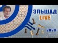 Эльшад live №283. Блиц со зрителями