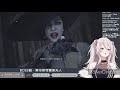 【獅白ぼたん】惡靈古堡8:不是獅白跟怪物困在村莊裡,是怪物跟獅白困在一起【精華剪輯無翻譯】
