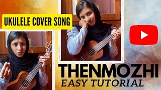Thenmozhi easy ukulele cover song | Nejama naan senja paavam ukulele | Ukulele malayalam videos |