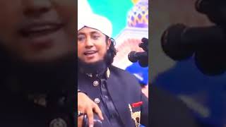 নে তোরাই কো মুফতি গিয়াস উদ্দিন আত্ব তাহেরী হুজুরের ভাইরাল ডাইলগ।। mufti gias uddin at taheri