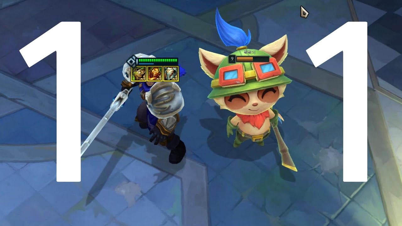 1월 1일엔 11 데마시아 바로 이 맛 이야.