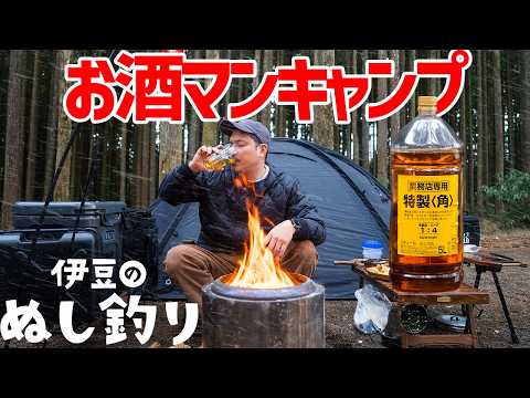 伊豆のぬし釣り - YouTube