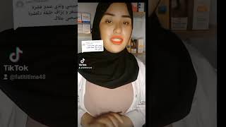 علاج القشرة والصدفية والحبوب في اسبوع واحد فقط!!!! باقل من 40 درهم.  #fyp #viralvideo #viral #علاج