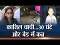 Yakeen Nahi Hota: Story of 3-year-old Girl Murdered and Stuffed Inside Bed