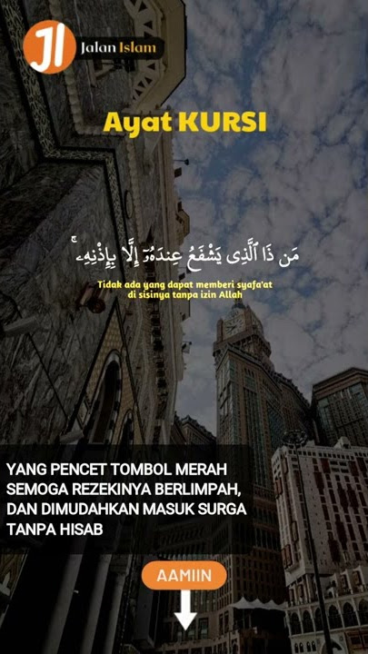 Ayat Kursi merdu beserta terjemahan | #shorts