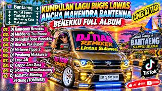 DJ BUGIS LAWAS TERBAIK 2026 🔥ANCHA MAHENDRA • DJ RANTENNA BENEKKU • DJ ANA’NA PAK BUPATI | FULL BASS