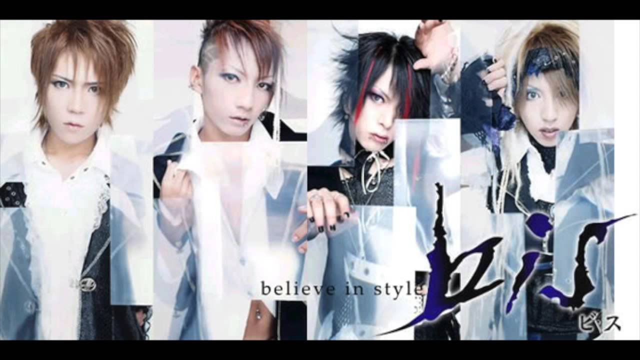 bis (Believe in Style) - NEVER LAND