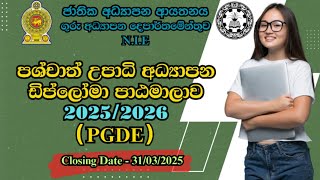 Postgraduate Diploma in Education (PGDE) by NIE Sri Lanka: Your Path to Teaching Excellence!