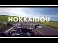 2017ライダーの世界/北海道/一人旅/ソロキャンプJapanese Road Hokkai BMW R1200RS