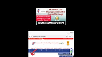 How to change phone number PF account PM dhanu channel online service