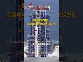 增至200颗！我国成功发射千帆极轨12组卫星 | 新闻来了 News Daily