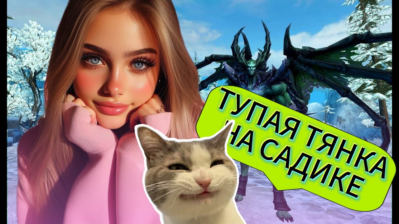 САДЭМАН 31.01.26 SQUAD VS TEIKOKU КАПЕЛЛА ❄️𝐏𝐄𝐑𝐅𝐄𝐂𝐓 𝐖𝐎𝐑𝐋𝐃 𝐑𝐔𝐎𝐅 