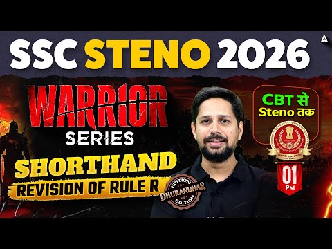 SSC Stenographer 2026 | SSC Stenographer Shorthand Classes | Revision of Rule R | By Rudra Sir