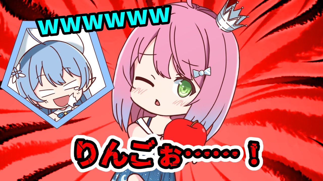 【手描き】セクシーしりとり対決でルーナ姫があまりにもセクシーすぎて大爆笑してしまう雪花ラミィ【姫森ルーナ／雪花ラミィ／ホロライブ／切り抜き動画】