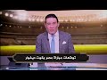 توقعات مباراة منتخب مصر و كوت ديفوار في كاس الامم الافريقية 