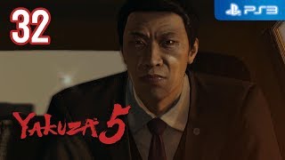 Yakuza 5 【PS3】 #32 │ Part 1: Kazuma Kiryu │ Chapter 4: Destinations