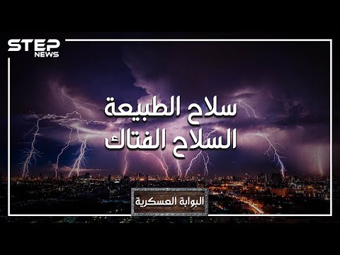 فيديو: فارس صدر