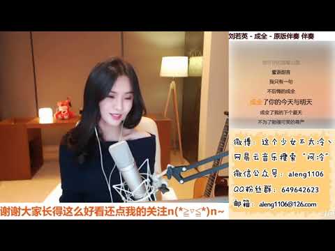 阿冷Aleng “成全” Cover 劉若英