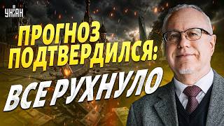 РФ на грани КРАХА! Путин ВЫЗВАЛ ВСЕХ: ХУДШИЕ ПРОГНОЗЫ сбылись - ДЕНЕГ НЕТ, экономика РУХНУЛА. ЛИПСИЦ