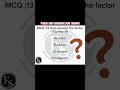 MCQ:13 the unit used for factor #physics #mdcat2025 #shakir