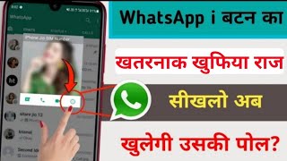 WhatsApp New Latest Secret Hacks Tips and Tricks #viral #whatsaap #freefast screenshot 2