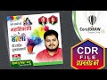 #315 | How to Make Holi Banner Design | Basic CorelDraw in Hindi