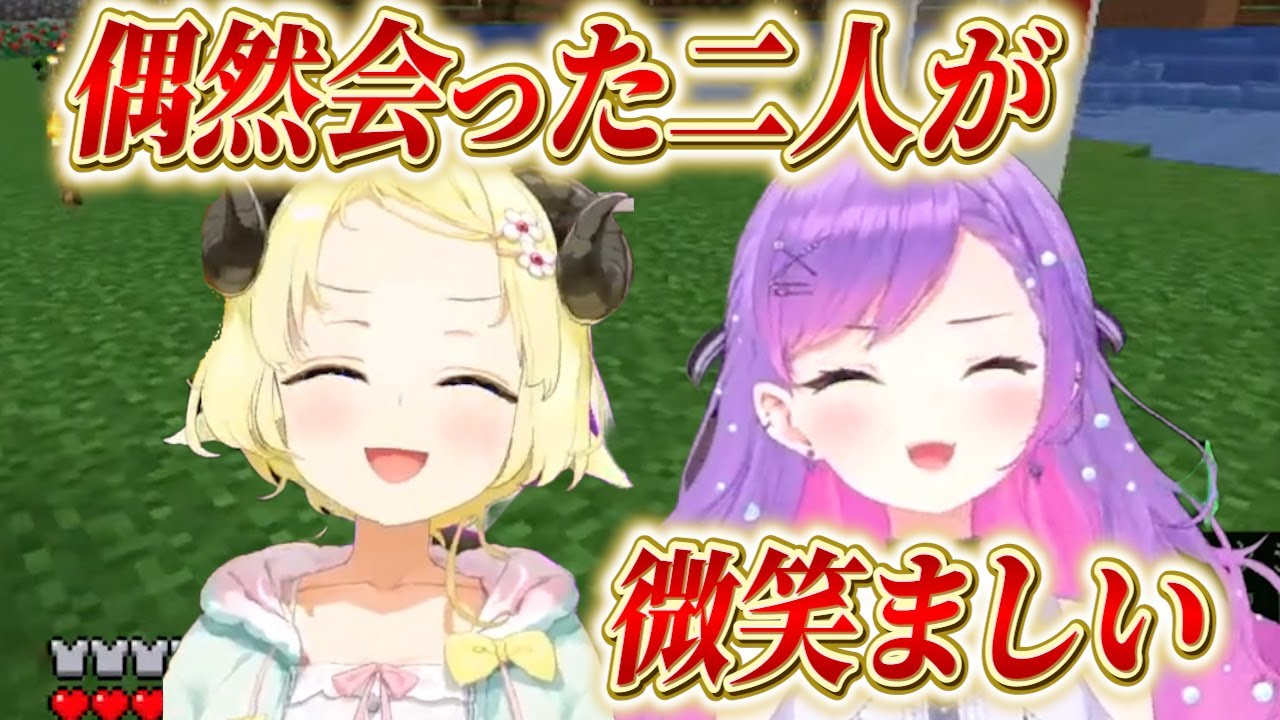 【角巻わため／常闇トワ】わためがトワ様に交易所を案内したり、トワ様がわためのイタズラをお手伝いしたりする様子が微笑ましい！！【ホロライブ/切り抜き/Minecraft】