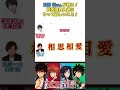 「公式やり始めかねませんよね？」│#るろうに音信 第2回より #斉藤壮馬 #日野聡 #shorts #るろうに剣心