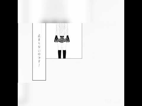 かいしんのいちげき！歌ってみた