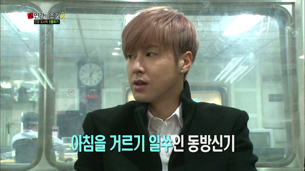 [HIT] 창민의 의외의 모습? 냉장고에 맥주가 가득! 인간의 조건.20140510