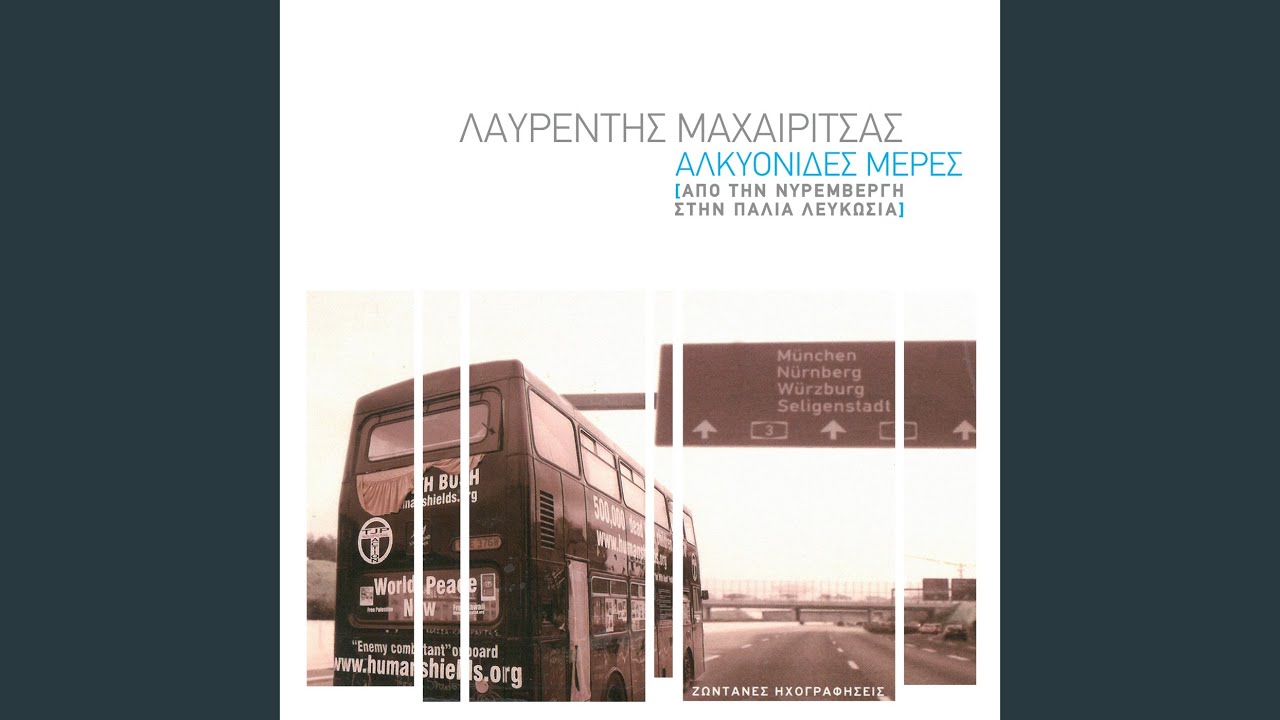 Etsi Ki Allios (Live)