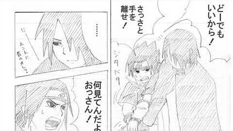 تحميل サスサク 漫画 تحميل サスサク 漫画