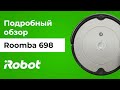 iRobot Roomba 698: подробный видеообзор робота-пылесоса для сухой уборки. Распаковка и тестирование.