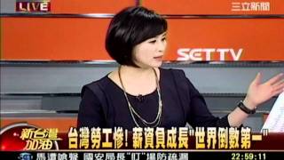 新台灣加油 20111211 12 transcoded