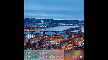 Города России на букву К