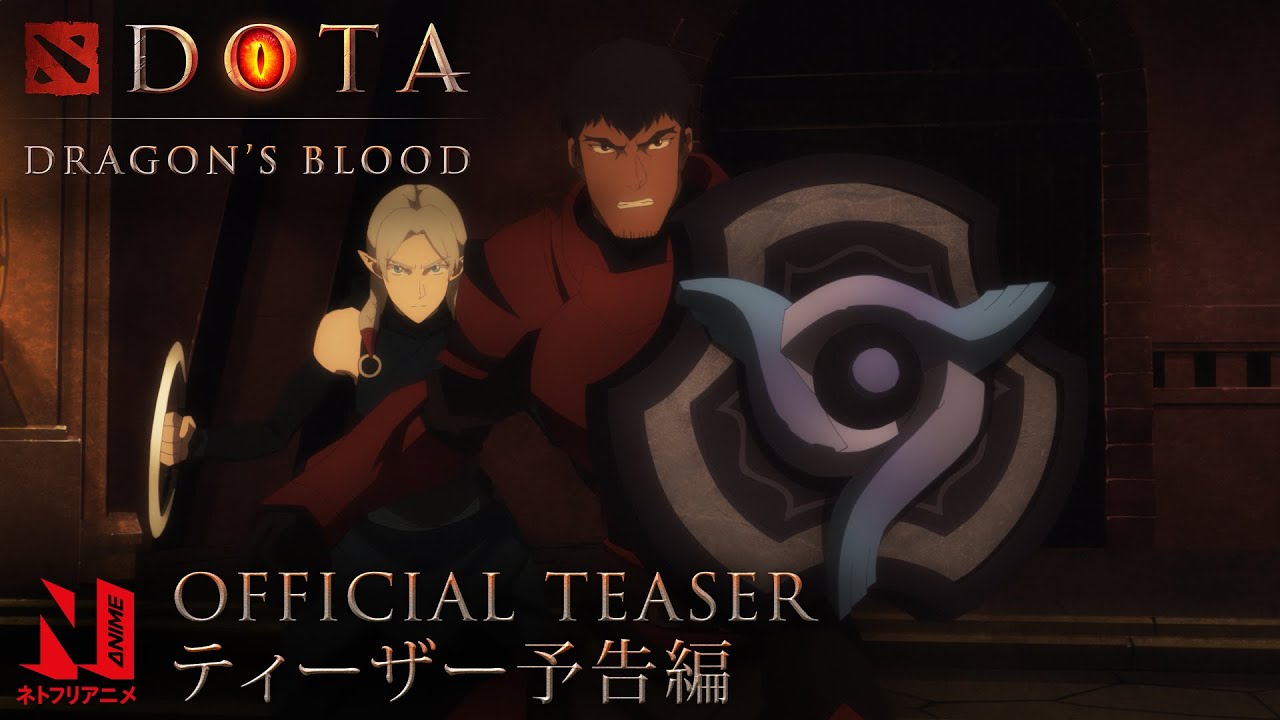 DOTA: Dragon's Blood: What you need to know about the Dota anime