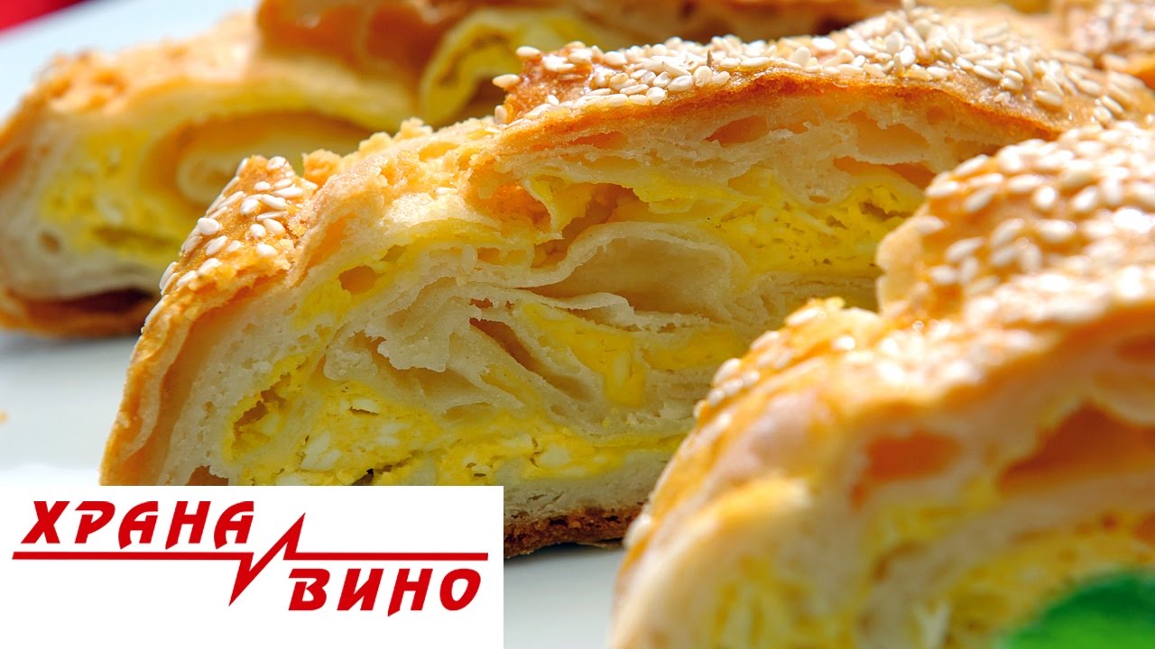 Zlatiborska pita | Hrana i Vino MKD