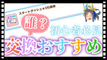 キングスレイド 星3チケット