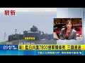 軍購7800億通過