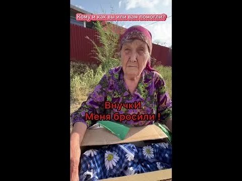 Невероятная история о силе помощи и одиночества!