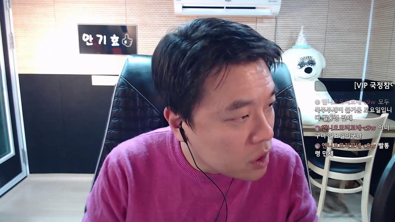 [안기효] 빨무 대통령 빨통령