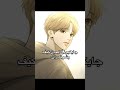 اشتركوا بالقناة النحس Manhwa Jinx Bl Edit Blmanhwa Joojaekyung Manga Webtoon Manhwa 