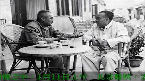 周總理逝世後，朱德在總理遺體前說了四個字，鄧小平聽後哭了 - 天天要聞
